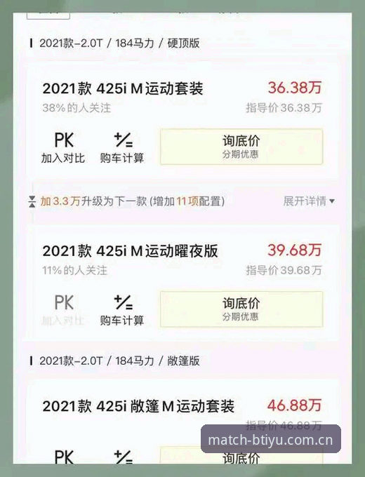 技术实测：资深用户分享B体育手机版最新BTIYU功能使用心得