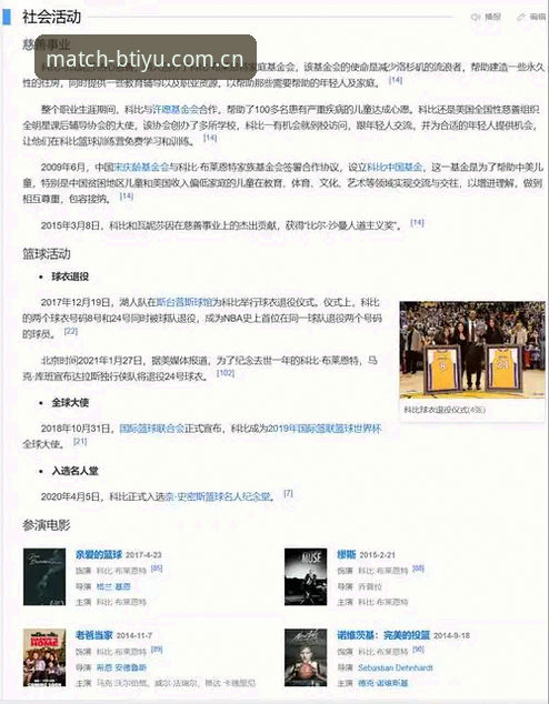 B体育手机版多维竞技体验完整指南：从下载到实战的技术测评