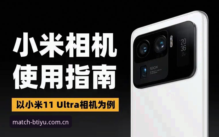 BTIYU直连使用指南 揭秘B体育手机版:BTIYU直连使用指南你未必知道的实用技巧