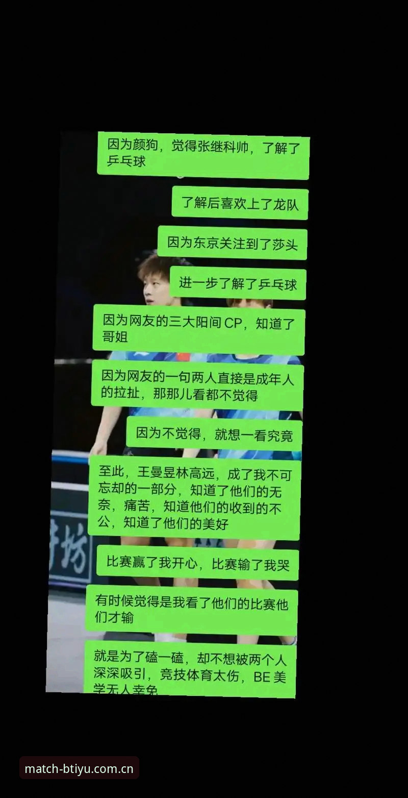 掌握B体育手机版使用技巧，打造竞技体育官方平台体验的实用指南
