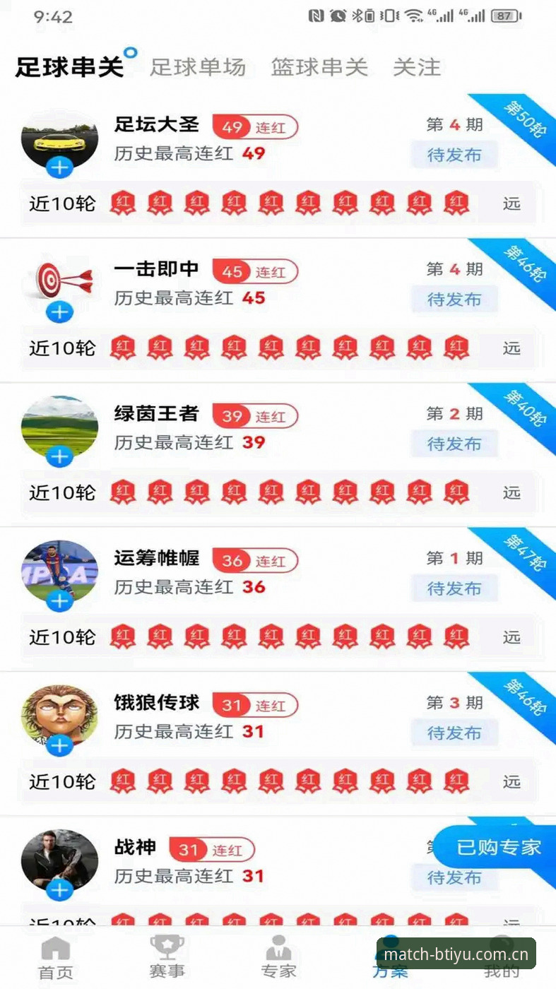 最新B体育注册入口 B体育手机版全面评测:从注册到实战的深度体验报告