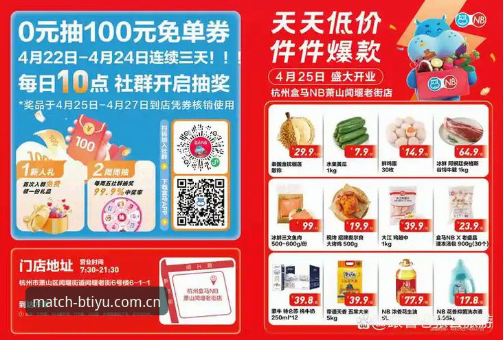 B体育手机版最新动态：BTIYU安全服务如何守护竞技爱好者？用户陈静亲测分享