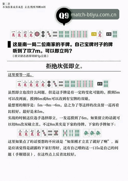 BTIYUPC版怎么下载 老玩家手把手教你B体育手机版实战技巧:资深用户马强分享BTIUPC版下载经验